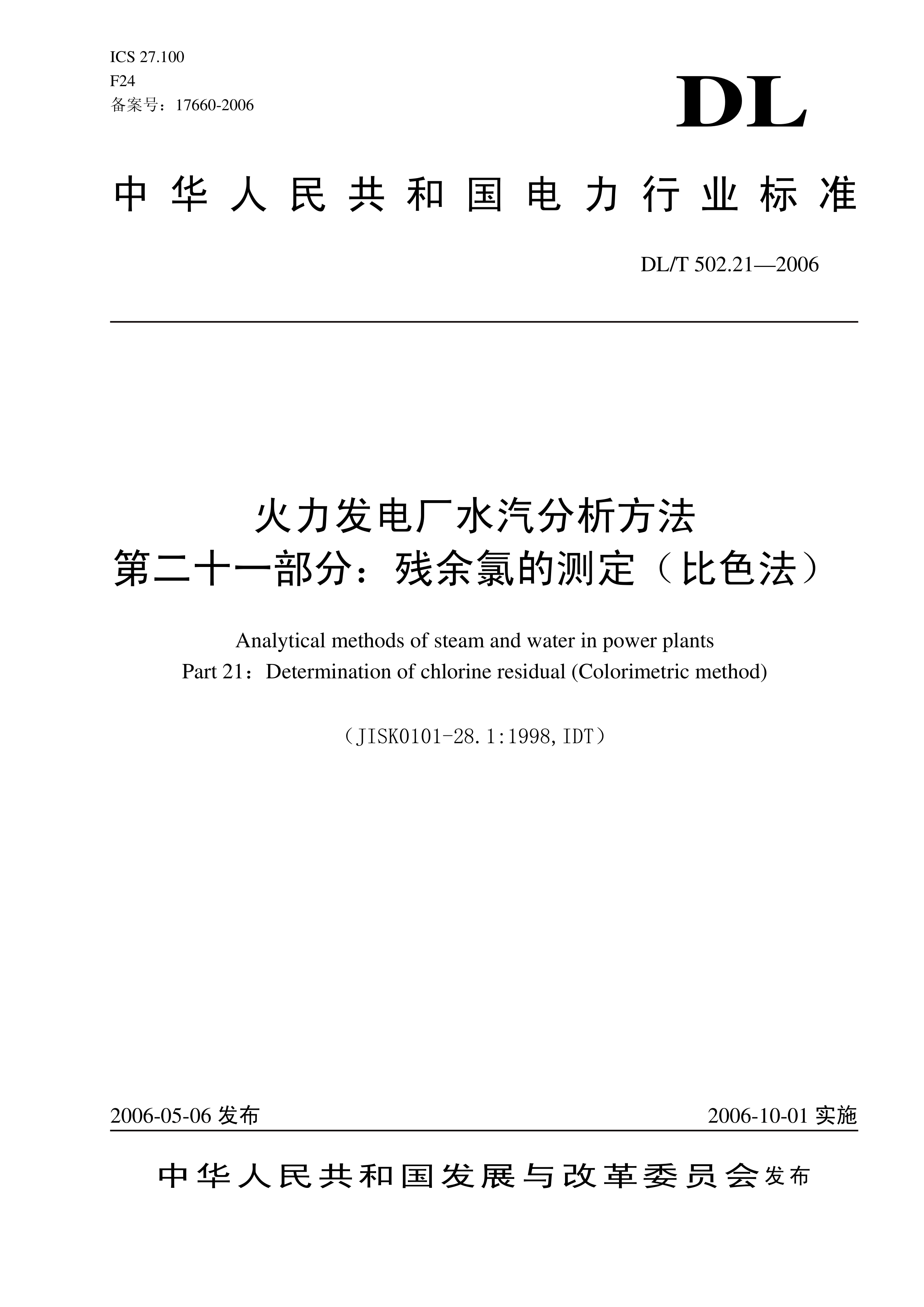 资源详情图